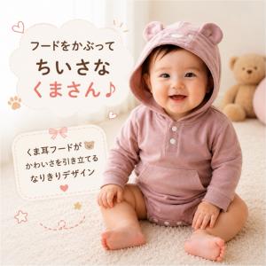 ベビー服 長袖 ロンパス ロンパース 新生児 ...の詳細画像2