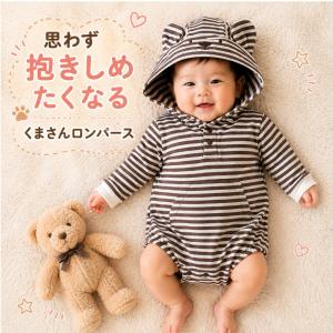 ベビー服 長袖 ロンパス ロンパース 新生児 ...の詳細画像4