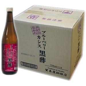 ブルーベリー・カシス黒酢１ケース（12本入り）｜tandi