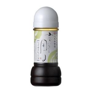 「君がいないと困る」しょうゆドレッシング　200ｍｌ