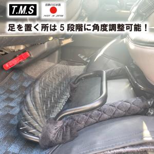 T&M STYLE 日本製 となりで足...の詳細画像5