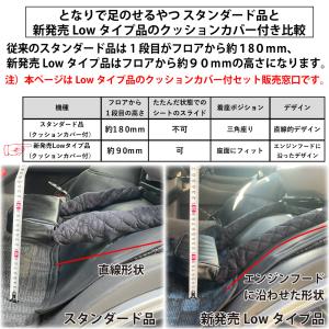 T&M STYLE 日本製 足のせるや...の詳細画像2