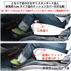T&M STYLE 日本製 足のせるや...の詳細画像3
