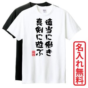 おもしろTシャツ 半袖 Tシャツ 長袖 ロンT 対応 かつ丼が呼んでいる