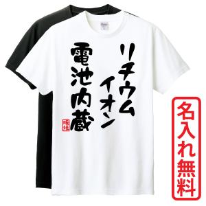 おもしろTシャツ 半袖 Tシャツ 長袖 ロンT 対応 帰りたい : 服縁1012