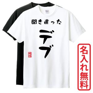 おもしろTシャツ 半袖 Tシャツ 長袖 ロンT 対応 酒が飲めればそれで