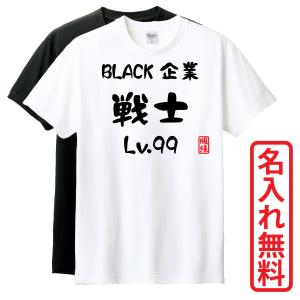 おもしろTシャツ 半袖 Tシャツ 長袖 ロンT 対応 認知症かもしれん : 服
