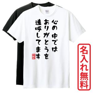 おもしろTシャツ 半袖 Tシャツ 長袖 ロンT 対応 膝が限界 : 服縁1012
