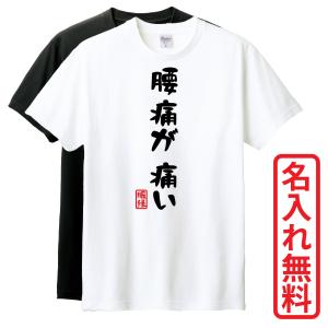 おもしろTシャツ 半袖 Tシャツ 長袖 ロンT 対応 報告連絡相談 : 服縁