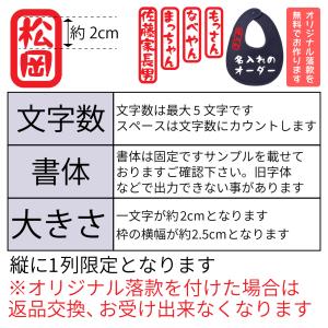スタイ よだれかけ 出産祝い プレゼントに お...の詳細画像5