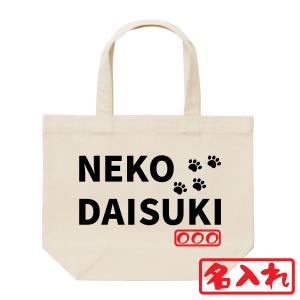 トートバッグ エコバッグ 服縁おもしろ オリジナル落款 名入れ 懸賞で