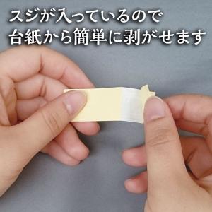 【千社札1セット40枚入】桜:紺色グラデの詳細画像3