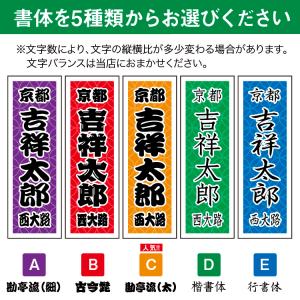【千社札40枚入】伝統文様:七宝(全10色)和...の詳細画像2