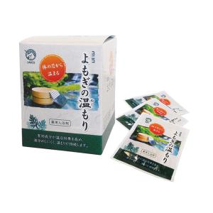 紅豆杉 雲南紅豆杉 5g×5包 入浴剤 無着色 無香料 国家一級植物
