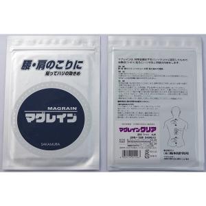 Beautear 正規品 マグレイン 大容量 耳つぼシール チタンビーズ