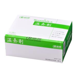 徳潤 邵氏温灸器セット : イトウメディカル - 通販 - Yahoo!ショッピング