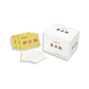 お灸用　灸点紙　200片