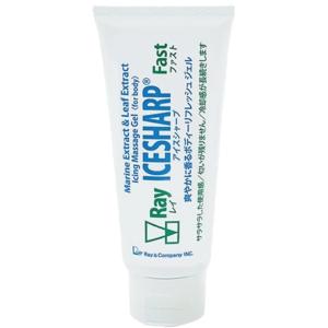 レイ(Ray)アイスシャープファスト(fast) チューブ120g　送料無料