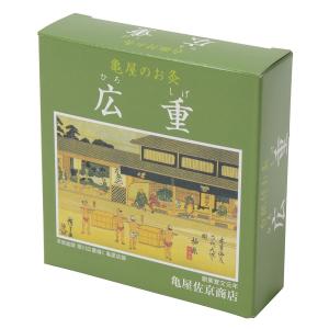 純国産のお灸 広重 レギュラー 180荘 台座灸 （せんねん灸,長生灸、柔