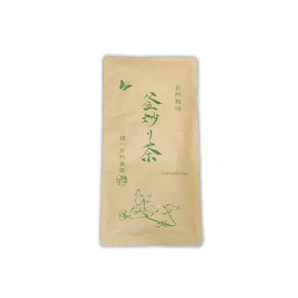 自然栽培 釜炒り茶 30g　奈良県産　誇り高き大和茶　無肥料 無農薬　無添加　風にそよぐ新芽をそっと...