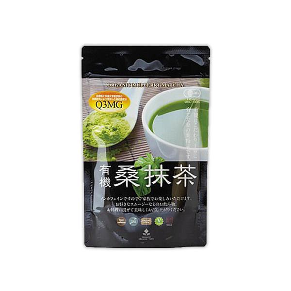 有機 桑抹茶(100g)★島根県産★JAS認証・無農薬・無化学肥料・オーガニック★無添加★ノンカフェ...