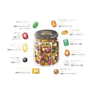 有機 オリーブの宝石 100g 原材料100%...の詳細画像1