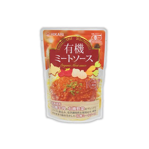 有機ミートソース 140g 1人前　オーガニック　無添加・無化学調味料　たんぱく加水分解物や酵母エキ...