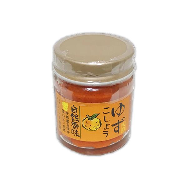 自然栽培 赤ゆずこしょう 35g　無肥料 無農薬　無添加 無化学調味料　ゆずの香りの良さ 唐辛子の辛...
