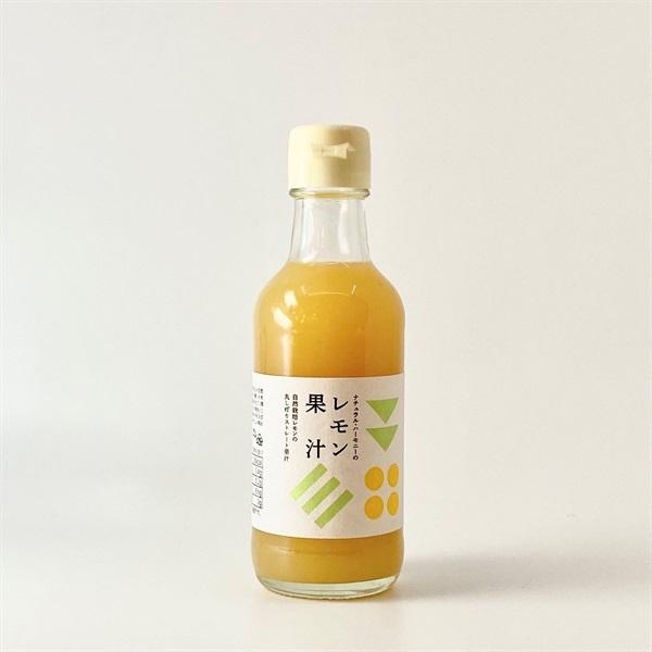 自然栽培 レモン果汁 200ml　無添加・無化学調味料　無農薬・無肥料のレモンを丸ごと搾った本物のス...