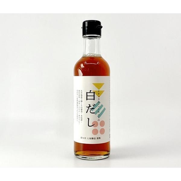 白だし 300ml　無肥料 無農薬の自然栽培原料と蔵付きの天然麹菌で醸造　ナチュラルハーモニーの白し...