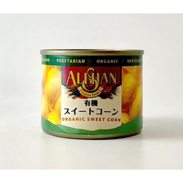 有機 スイートコーン 缶 125g　オーガニックとうもろこしと塩だけの食べきりサイズ　遺伝子組み換え...