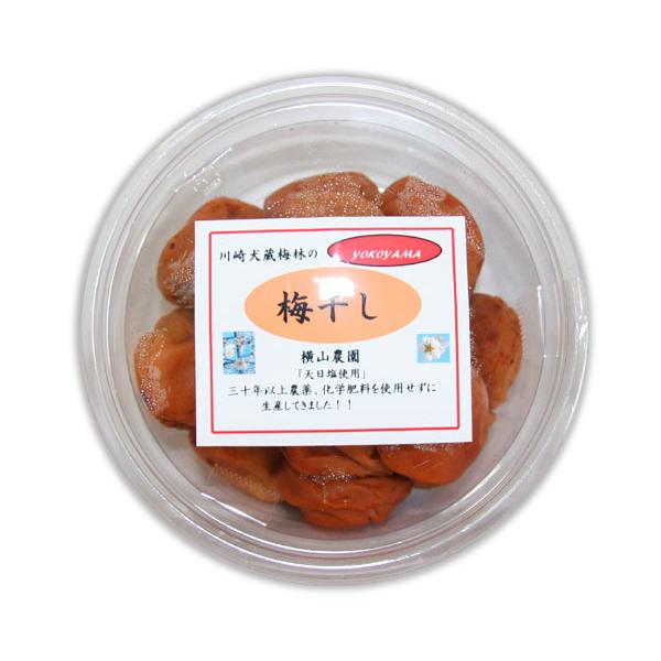 自然栽培 10年もの梅干し 250g　希少品　無肥料 70年以上無農薬　無添加 無着色 無化学調味料...