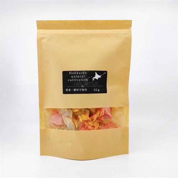 自然栽培 ベジタブルチップス(35g)★無肥料・無農薬の野菜たち使用★無添加・無化学調味料★ノンフラ...