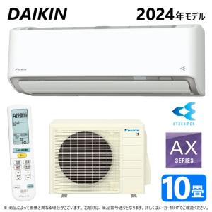 Panasonic エアコン 2025年モデル Eolia(エオリア)EXシリーズ Panasonic エアコン 2025年モデル Eolia(エオリア)EXシリーズ