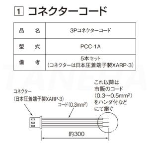 てんつり用ドレンアップメカ 日立 DUPC-160K2 日立 DUPC-160K2 ドレンアップメカ 部材 業務用エアコン