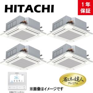 日立《RCI-GP280RGHW5》 パッケージ...の商品画像