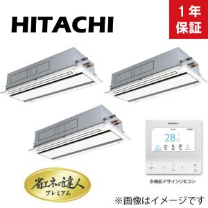 日立《RCID-GP335RGHG4》 パッケー...の商品画像