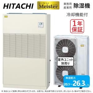 日立 RK-NP8LTV 三相200V 5.8K...の商品画像