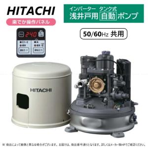 日立 WT-P125Y 日立ポンプ HITACHI インバーター浅井戸用自動 日立 WT-P125Y 日立ポンプ HITACHI インバーター浅井戸用自動