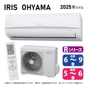 アイリスオーヤマ《IRA-2206R-SET》IRA-2206R + IRA-2206RZ 6畳