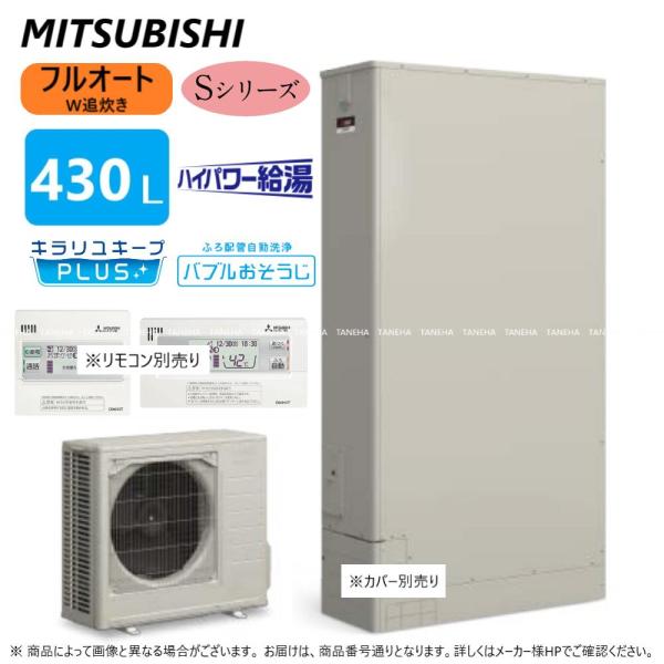 【】◎三菱 SRT-S436UZ(SRT-ST436UZ+SRT-MU606-SZ リモコン別途):...