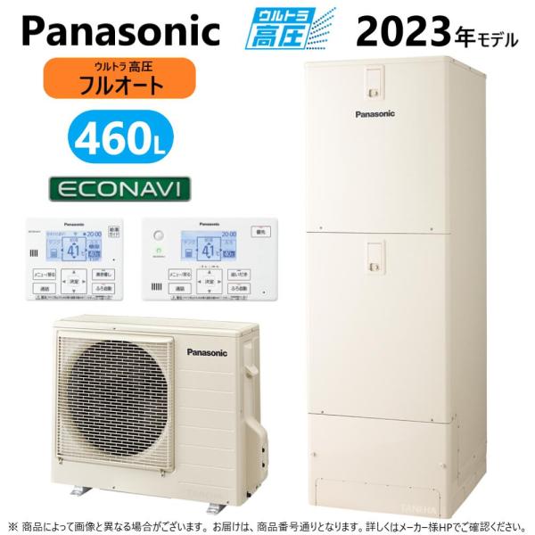 【】◎パナソニック HE-NSU46LQS(HE-NSU46LQ+HE-PNSU60L)+リモコンH...
