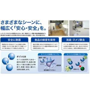 【】オーニット AS-1000DS オゾン発生...の詳細画像1