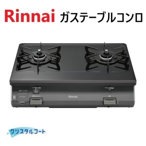 パロマ ガスコンロ PA-29B-L グリルなし2口 コンパクト56cm パロマ ガスコンロ PA-29B-L グリルなし2口 コンパクト56cm