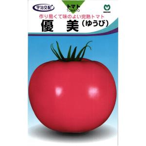 大玉トマト 種<br> 『優美』  丸種/小袋（28粒）｜tanehyo