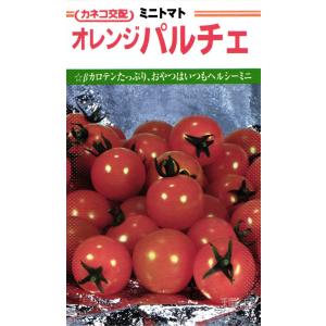 Keeperトマト やさいバス/瀬戸内トマト2