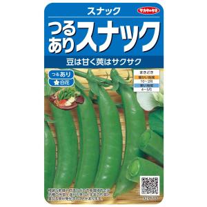 スナップエンドウ 種 『スナック』 サカタのタネ/小袋の商品画像