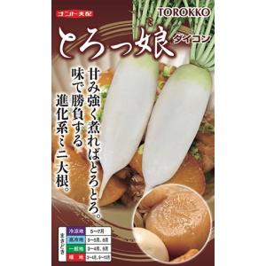 mrncsページ▼玉ねぎ苗 玉ねぎ苗】 会津産 たまねぎ苗 長期貯蔵に向く タキイ交配