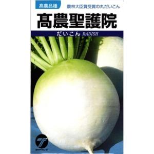 たね タカヤマシード ダイコン 高農聖護院 2dl 大根