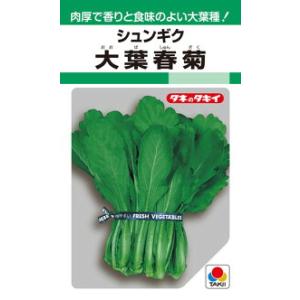 タキイ種苗 レタス ヒートガイ ペレット5000粒 : 種苗・園芸ショップ
